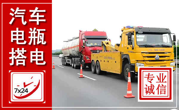 天镇吊车,汽车救援吊车电话
