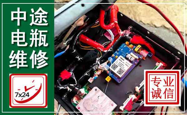 天镇汽车换电瓶,附近电瓶维修救援电话